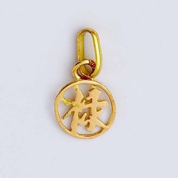 Prosperite Chinoise